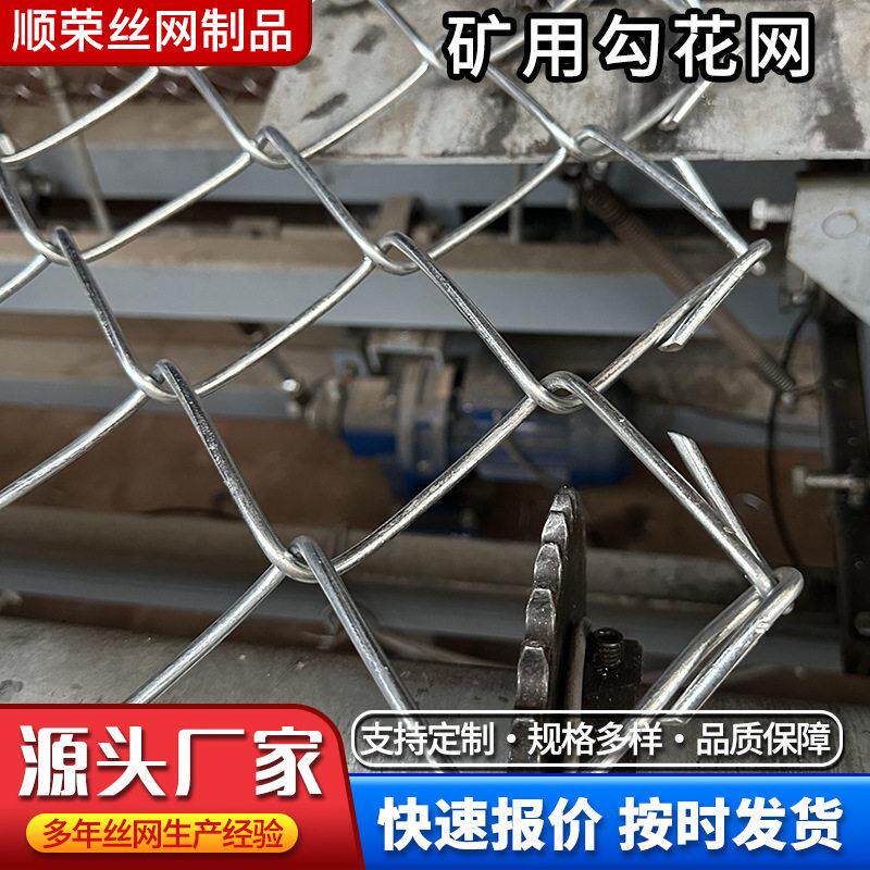 支护铁丝菱形冷热镀锌绿化防护隧道活络安全网矿用菱形巷道防护网