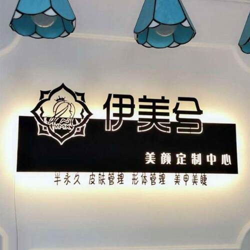 镂空门头灯箱广告牌铁艺定制创意民宿门牌发光字背景墙招牌个性
