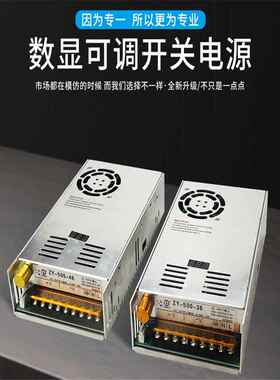 数BOL显可调压直流开关4电源0-2V40A/0-2V210/36V/A48/80/90全程
