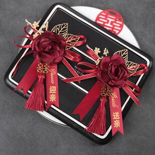 新郎新娘结婚义父胸花婚礼家人全套磁吸扣吸铁石父母襟花高级贵宾