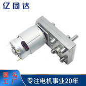 金属制冰机95mm齿轮家用电器 大 马达碎冰 力矩电机电机24v