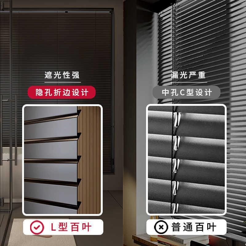 L型百叶窗帘遮防窥厂型客厅卧厨室房生卫间拉珠式百叶窗百叶帘阳