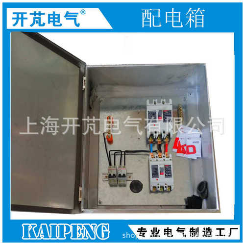 箱箱箱户外控制箱电表非标低压基业订做配电防雨成套不锈钢箱