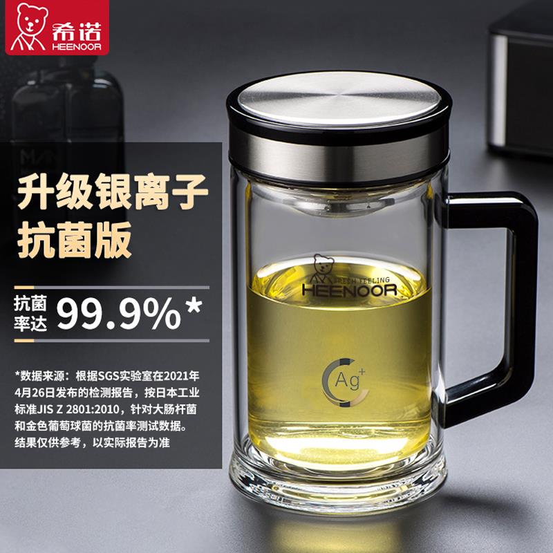 双层玻璃杯带把办公泡茶杯子女官方旗舰店官网茶杯男家用水杯