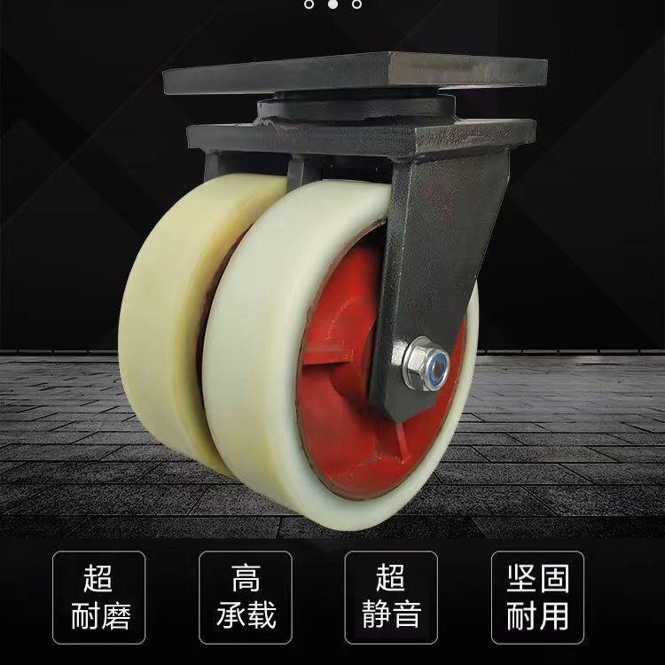 超重型双排626尼龙向万轮龙3吨5吨重大型设备移动加轮高承载尼双