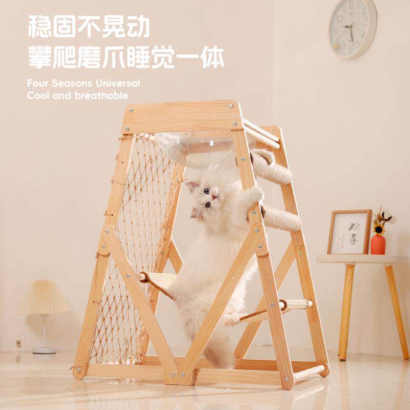 猫爬架实木剑麻猫抓板窝一体剑麻耐磨不掉屑猫咪吊床窝宠物用品