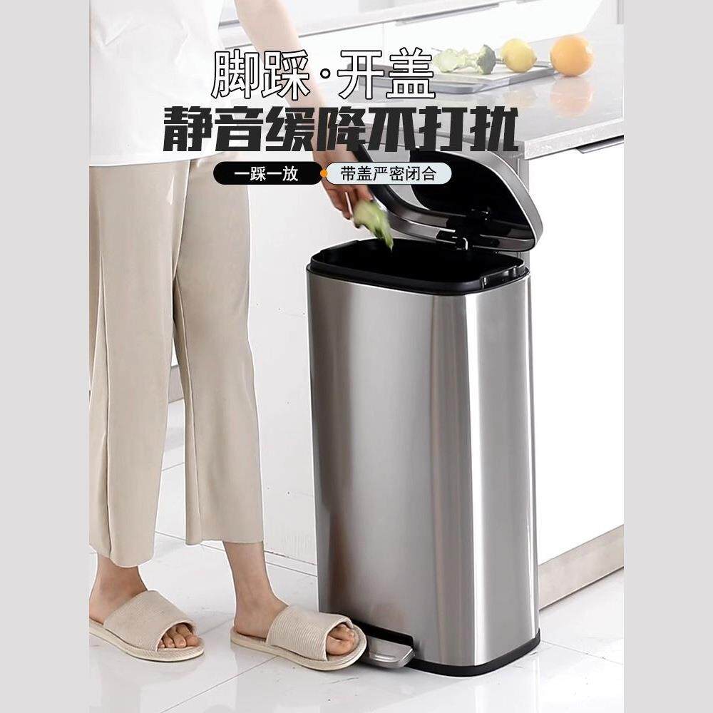 厨房卫生间垃圾桶专用带盖脚踩家用客厅商用办公室大容量不锈钢桶