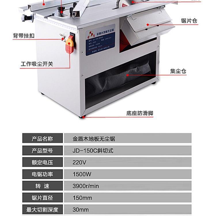 永睿奇尘锯小型WXB多尘功无能木工电吸尘电机配件木地板台锯锯无
