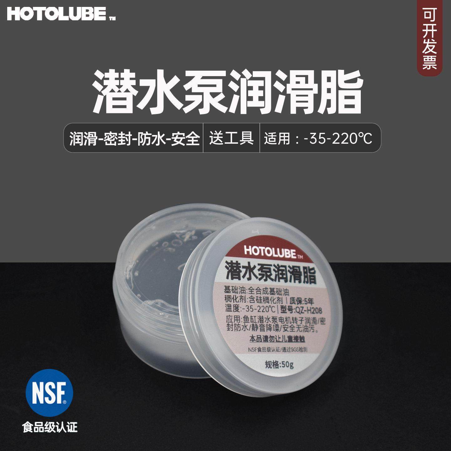 水族箱潜水泵转子润滑脂造浪泵消音 鱼缸过滤泵防水润滑脂安全,工业油品/胶粘/化学/实验室用品,工业润滑油,淘宝优惠券,粉丝福利购,淘宝优惠卷