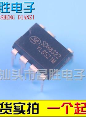 全新SDH8302 SDH8303 SDH8322 SDH8323 SDH8654B SDH8635电源芯片