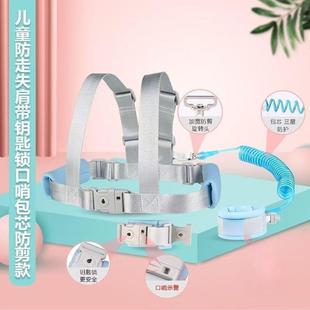 防丢儿童安全绳防走失带牵引绳宝宝防丢失手环防丢绳背带溜娃神器