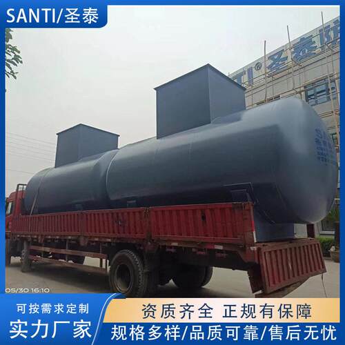 SANTI/圣泰 15m³次氯酸钠储浓硫酸酸液储蓄钢衬塑贮定制