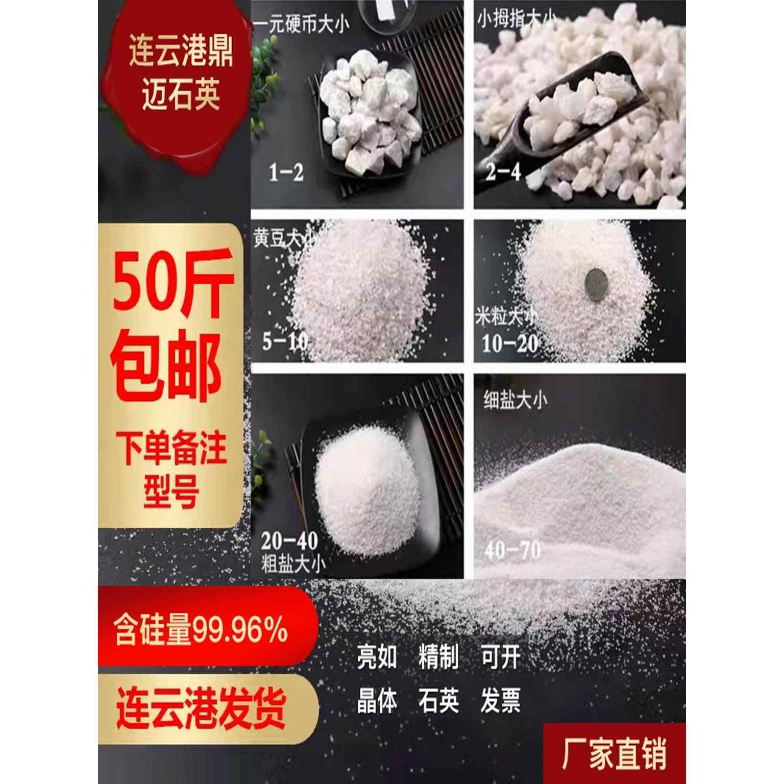 石英沙子造景白沙灭烟沙细沙铸造纯白石英砂颗粒烟灰沙过滤砂石头
