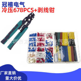 冷压端子 678pcs绿色钳子冷压接线端头接线端子 剥线钳套装