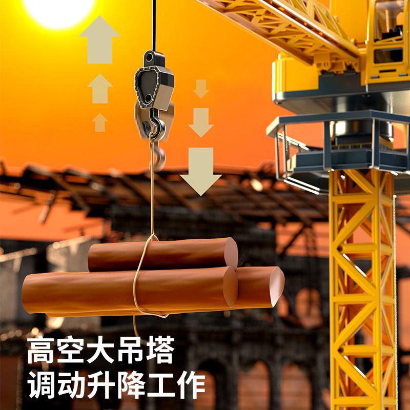跨境大号仿真遥控吊塔儿童玩具车工程车电动起重机旋转吊车塔模型