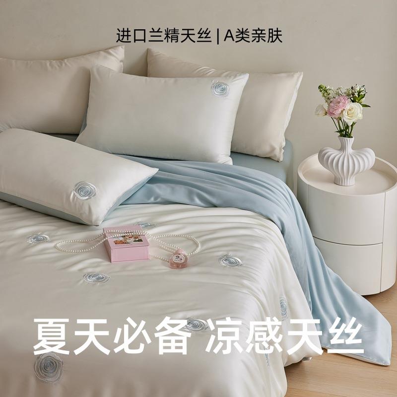 A类进口兰精天丝法式床上四件套少女心高级刺绣被套冰丝凉感 床品