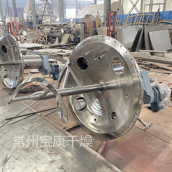 DZLG系列单锥带真空干燥机柠AHJ檬酸螺燥旋搅拌烘干机苏打干设螺