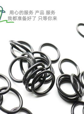 O型圈 丁晴/线径4.5MM内径190/199/200/203/205/209/220/225