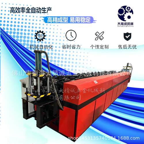 灯管机全自动成型设备高精度少废料灯管支架冷弯成型设备