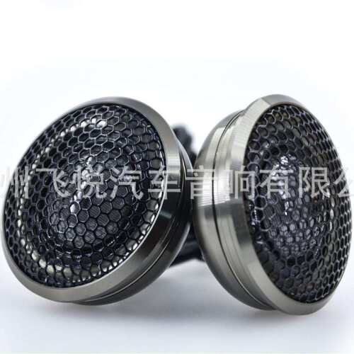 汽车高音VF-225T带电容车载改装高音带底座高音喇叭音响扬声