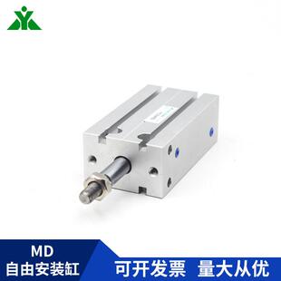 代替MD32x5x10x15x20x25x30x35x40x50-S带磁性自由安装气缸