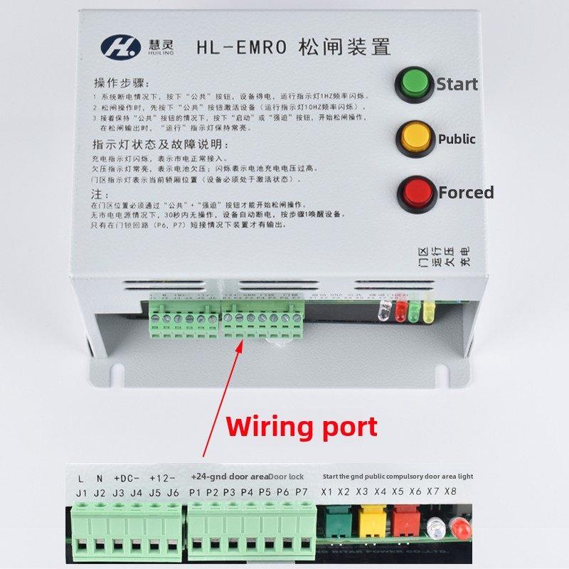 杭州慧灵电梯电动松闸装置HL-EMRO/C1-107S 无机房应急电源 0.5kw