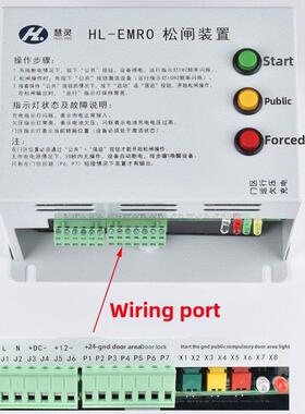 杭州慧灵电梯电动松闸装置HL-EMRO/C1-107S 无机房应急电源 0.5kw