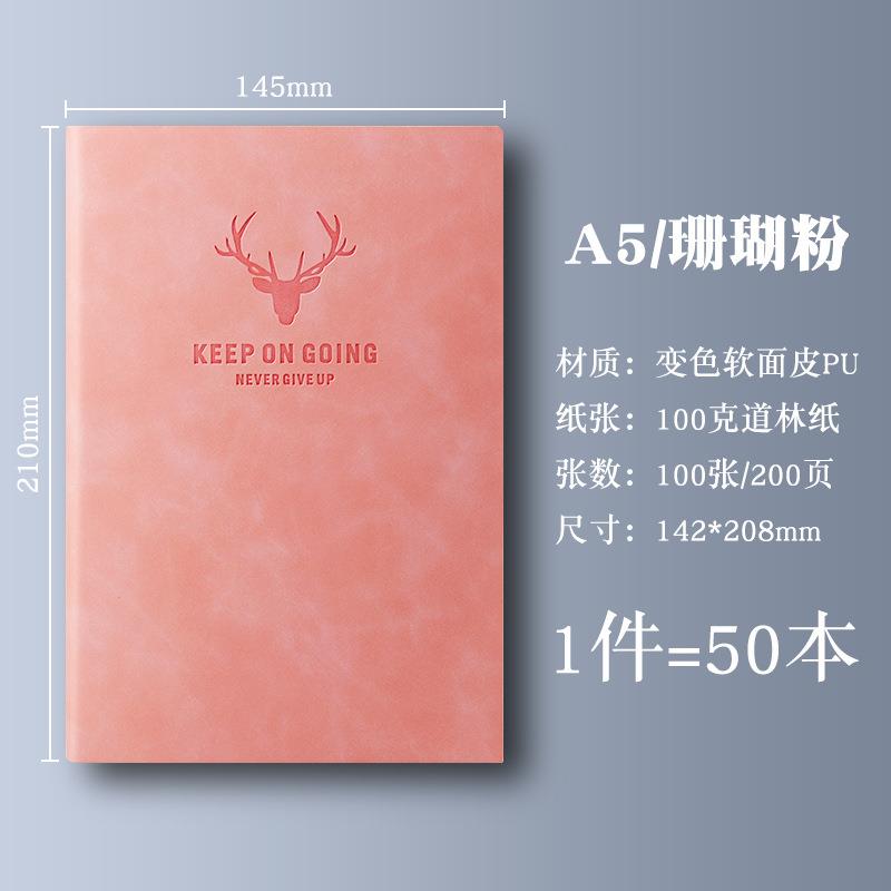 a5商务笔记本子加厚记事本办公软皮封面刻字内页可定印logo