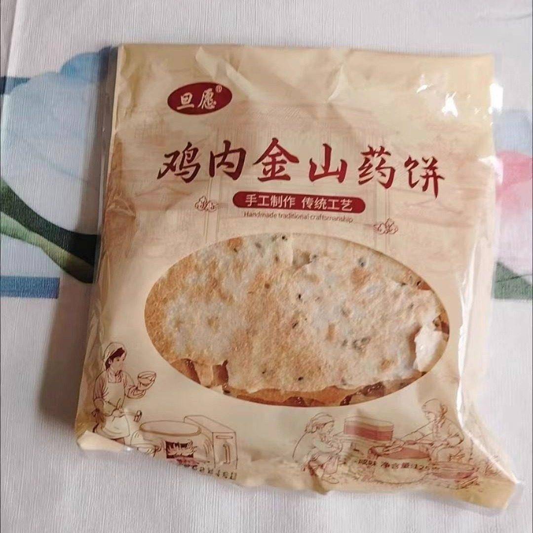 粗粮薄脆饼干旦愿杂粮鸡内金山药芝麻薄脆饼干即食茯苓焦馍玉米粗