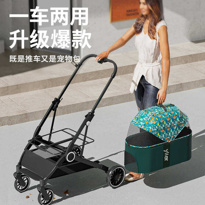 厂家直销猫咪泰迪户外便携式折叠宠物推车狗猫兔小型轻便车,宠物/宠物食品及用品,宠物推车,淘宝优惠券,粉丝福利购,淘宝优惠卷