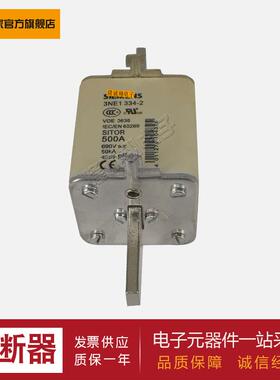 供应熔断器3NE3637-0C 3NE3637-1C 3NE5318 3NE5424-0C现货采购