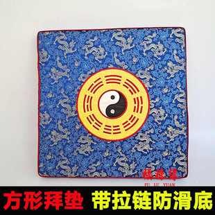 方形拜垫跪垫家用跪拜垫打坐禅修专用垫蒲团坐垫太极八卦垫打坐垫