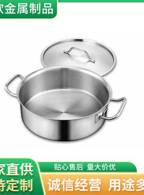 加厚不锈钢大容量清锅煎煮一体商用汤锅家用通用汤锅