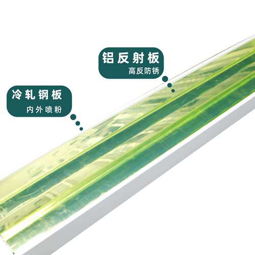 T5灯盘 双支开放式灯盘 1.2米带反光板灯盘 半户外半开阔区域照明