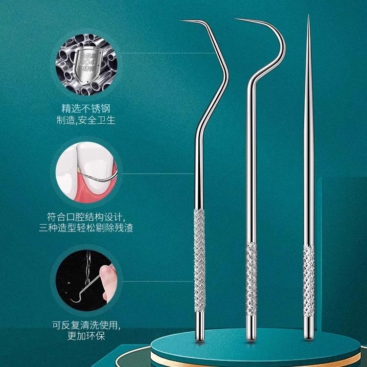 德国精工304不锈钢牙签随身携带剔牙掏牙神器金属牙签盒筒牙缝