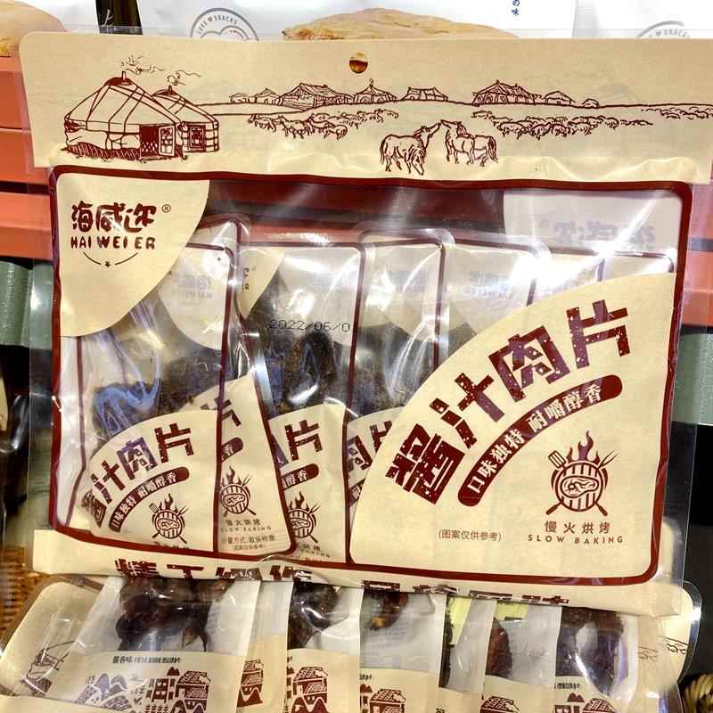海威迩风干肉酱汁肉片厚切肉粒238g*2袋酱香手撕肉干休闲食品肉类