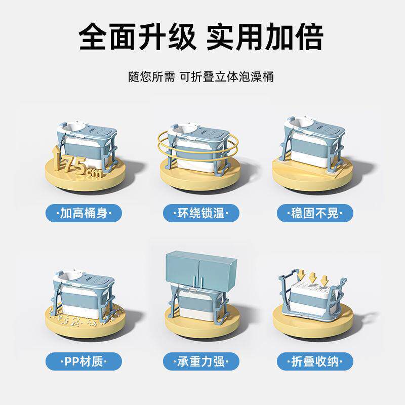 泡澡桶大人可折叠成人家用浴桶加厚沐浴儿童洗澡全身汗蒸浴缸浴盆