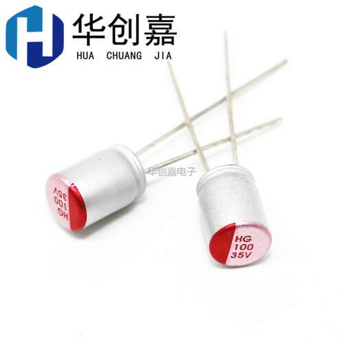 直插固态电容 35V100UF 体积4*11mm 6.3*7mm 6.3*8mm 8*8mm