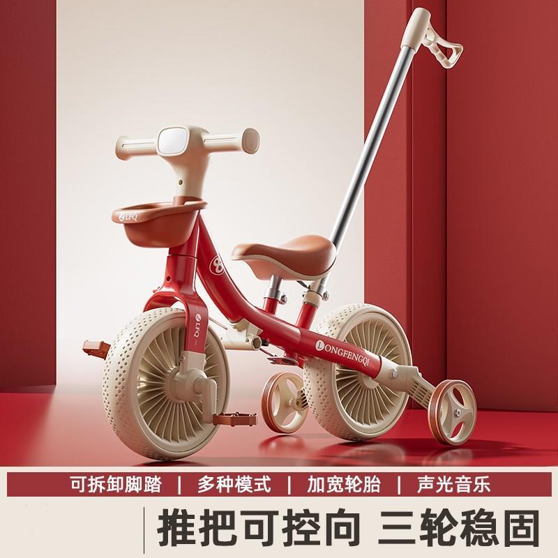 多功能儿童平衡车带脚踏1-3-6岁宝宝滑行车可折叠小孩三轮自行车