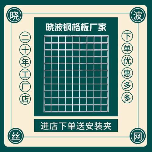 石油化工设备格栅板矿山走道镀锌钢格板高强度承重下水道钢格栅