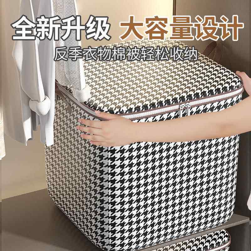卧室收纳箱装超大号搬家打包袋家用防水防尘防潮衣服被子收纳袋