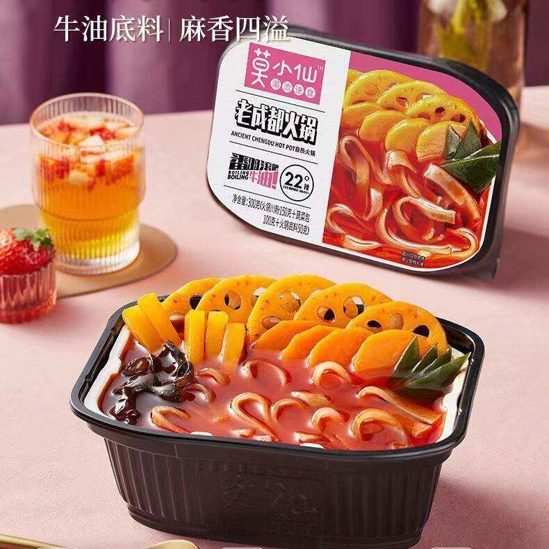 正宗莫小仙老成都牛油麻辣自热小火锅300g火锅川粉宽粉懒人休闲即