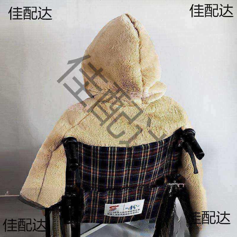 老人轮椅防风毯保暖被护膝护腿春秋冬防寒挡风加厚绒膝盖保暖毯户