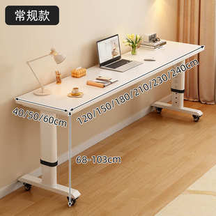 办公实木简约工作台长升降学生靠墙电脑移动条桌书桌家用可