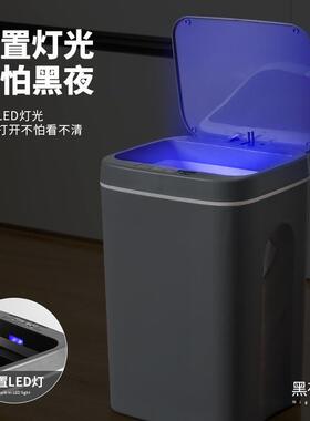 8620B/8626年新款圾家用持续续航蓝光能抑菌密封桶防水垃圾桶智垃