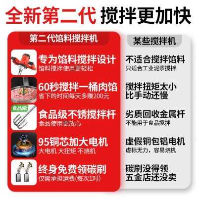 全自动肉馅搅拌机电动和面机商用揉面多功能厨师机打蛋器拌馅机