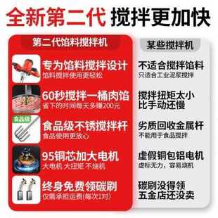 全自动肉馅搅拌机电动和面机商用揉面多功能厨师机打蛋器拌馅机