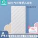 4d空气纤维婴儿床垫乳胶睡垫儿童幼儿园专用拼接床褥子宝宝垫子