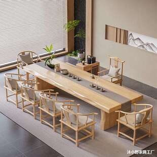 大板实木原木办公茶台一体现代简约家用茶桌椅组合一桌五椅 新中式