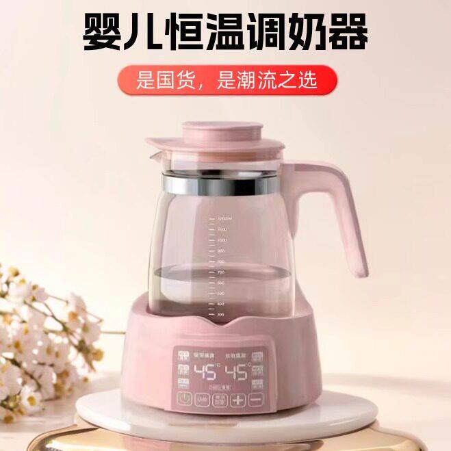 索仁婴儿恒温调乳器玻璃快煮壶热水智能冲奶机泡奶粉全自动温